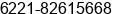 Fax number of Mr. Altair Saga at Bekasi