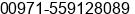 Mobile number of Mr. Alphonse Carqua at Ras Al Khaimah Free Zone