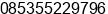 Mobile number of Mr. Firman at Sumatera Barat