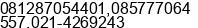 Mobile number of Mr. Zakaria at JAKARTA
