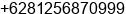 Phone number of Mr. FIRDIAN maydine at Pontianak