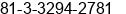 Phone number of Dr. Teuku Bo Syafiuddin MBA at Chiyoda - ku, Tokyo