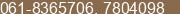 Phone number of Mr. ANDRE / DONI / BOB at MEDAN