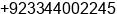 Phone number of Ms. Hina at Lahore