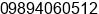 Phone number of Mr. Sago David at Chennai